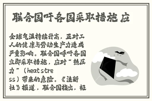 挽起裙子跨开双腿运动游戏