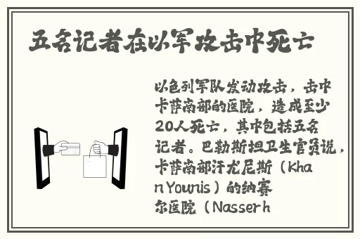 155.fnn热点黑料