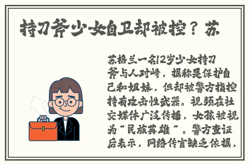 锵锵锵锵锵锵铜铜