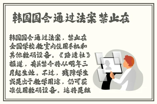 逃脱~孕妇精灵与森之馆游戏4动漫
